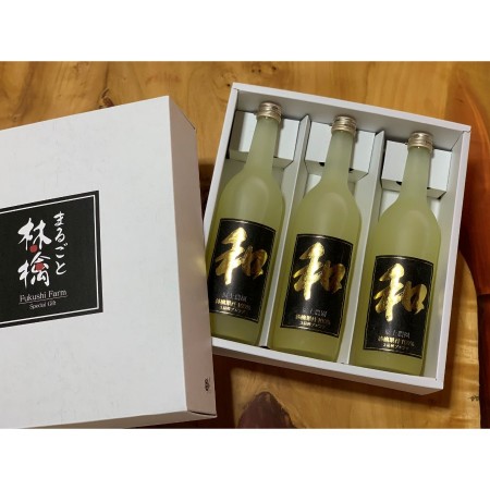 [福士農園]和 ブレンドプレミアム 100%ジュース 3品種ブレンド 720ml×3本セット