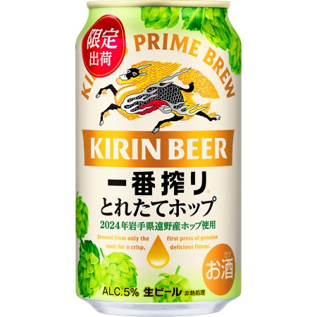 [キリンビール]とれたてホップ一番搾り2024 350ml×12