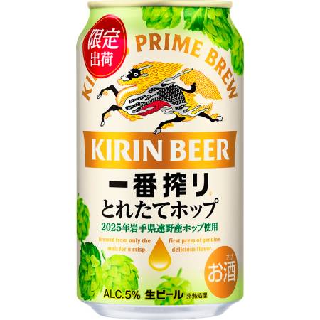 [キリンビール]とれたてホップ一番搾り2025 350ml×12