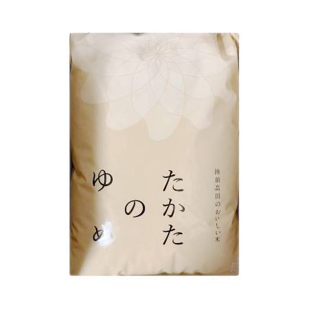[令和8年産新米予約][まーちゃんファーム]陸前高田市限定栽培米 たかたのゆめ 白米 5kg
