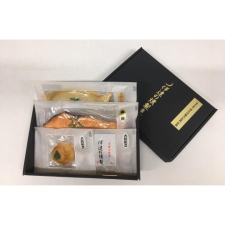 [伊達の燻製]仙萩ミニセット(銀鮭・メカジキ・ホタテ貝柱)