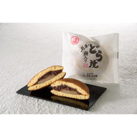 [こだまのどら焼]餅入りどら焼小倉6個入