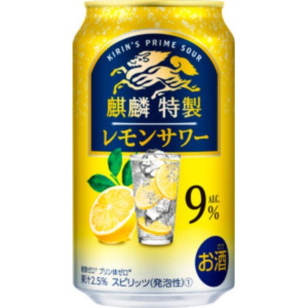 [キリンビール]麒麟特製 レモンサワー ALC.9% 350ml 缶(お酒)×24本