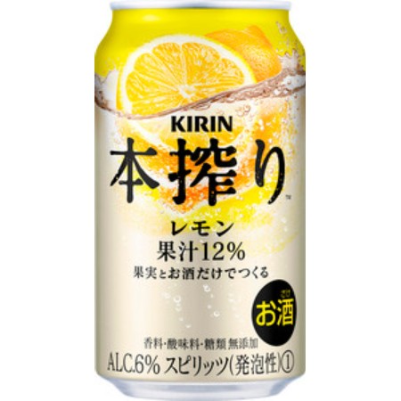 [キリンビール]キリン 本搾りTMチューハイ レモン 350ml 缶(お酒)×24本