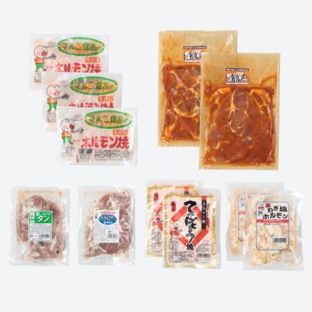 [マルニ食品株式会社]焼肉セット