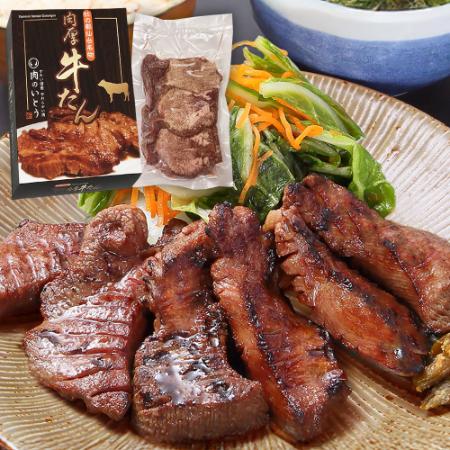 [肉のいとう]杜の都仙台名物肉厚牛たん塩味300g