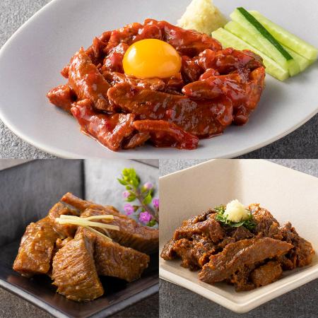 [たんや善治郎]牛たん珍味6個セット