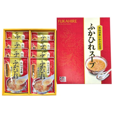 [気仙沼ほてい/三陸]ふかひれ濃縮スープギフト200g×8袋