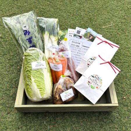 [岩沼みんなの家]「みんなのお米!」2kg・「みんなの直売!野菜」5〜6種セット詰め合わせ