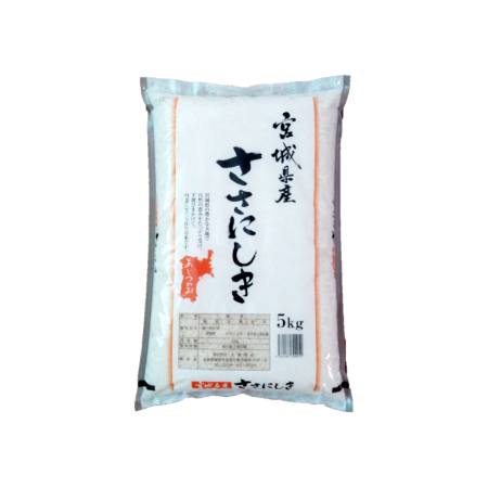 宮城県栗原産ササニシキ5kg(5kg×1袋)