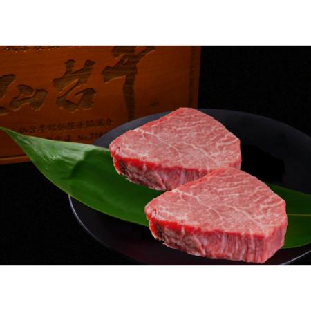 A5仙台牛シャトーブリアン200g×2