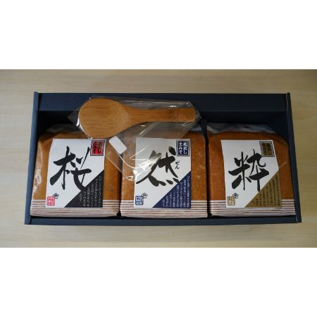 [桜中味噌]詰め合わせ(1Kg×3個/味噌べら付)