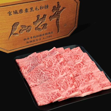 焼肉スライス 500g×1 A5 仙台牛 黒毛和牛