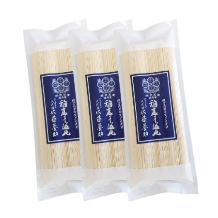 [佐藤養助商店]稲庭干温飩G-9×3セット計1.5kg