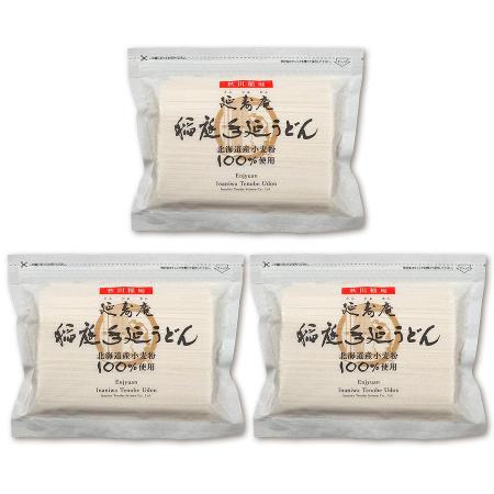 [延寿庵]稲庭手延うどんWY-600(3入) 600g×3袋