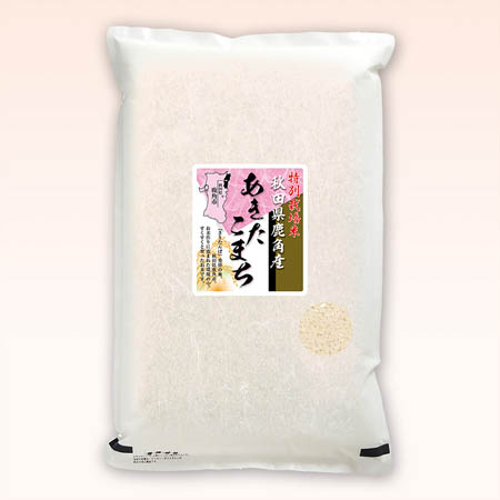 秋田県鹿角産あきたこまち特別栽培米5kg