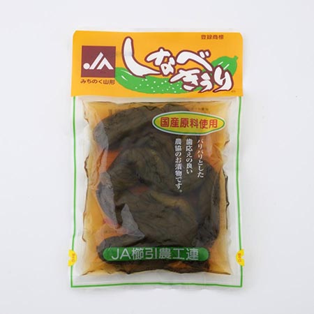 [JA櫛引農工連]しなべきうり 110g×10袋