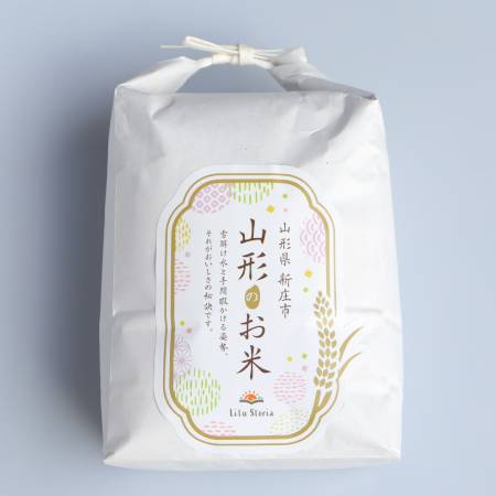 [令和7年産新米][リルストーリア 指村農園]極みのつや姫1kg