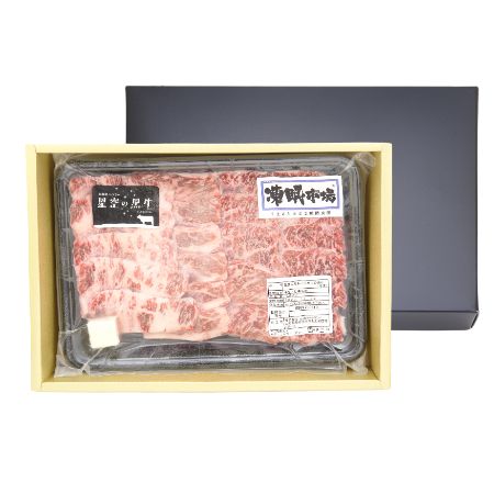 [凍眠市場]星空の黒牛バラカルビ焼肉300g×1