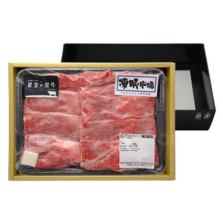 [凍眠市場]星空の黒牛肩すき焼き用400g×1