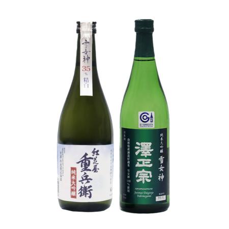 純米大吟醸 雪女神セット(35%精米・48%精米)720ml×2