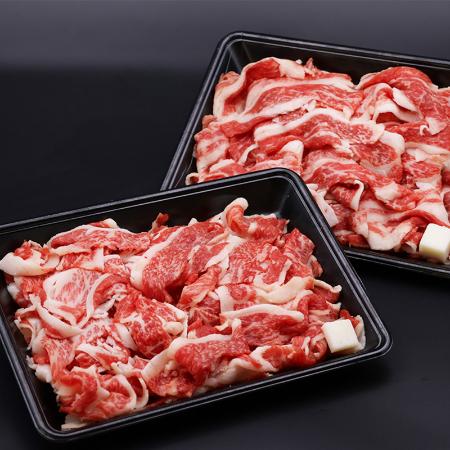 「幸生牛」バラ切り落とし1kg(500g×2)