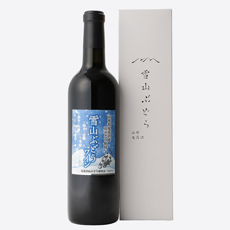 尾花沢産「雪山ぶどうワイン」720ml×1本