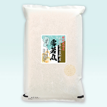 高畠町産雪若丸特別栽培米5kg