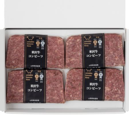 [スモークハウスファイン]金賞受賞米沢牛コンビーフ50g×4P