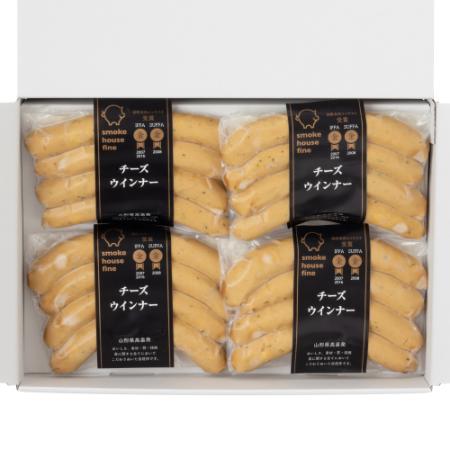 [スモークハウスファイン]金賞受賞チーズウインナー110g×4P