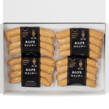 [スモークハウスファイン]金賞受賞あらびきウインナー110g×4P