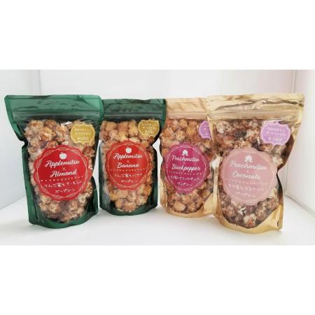 [菱沼農園]新感覚!果汁100%で作った蜜を使用したフルーツ味のポップコーン 4種セット(M0063)