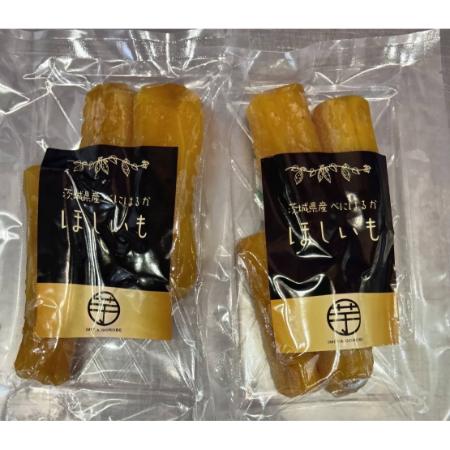 [いもや五郎兵衛]丸干し ほしいも 250g×2袋