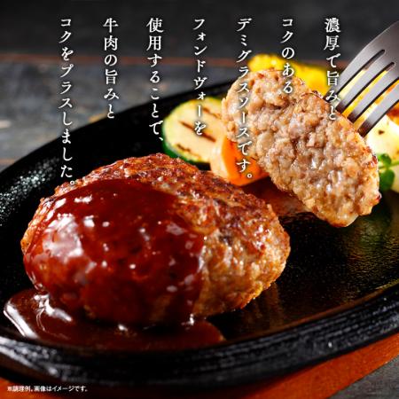 [日本ハム]極み焼き デミグラスハンバーグ 12個