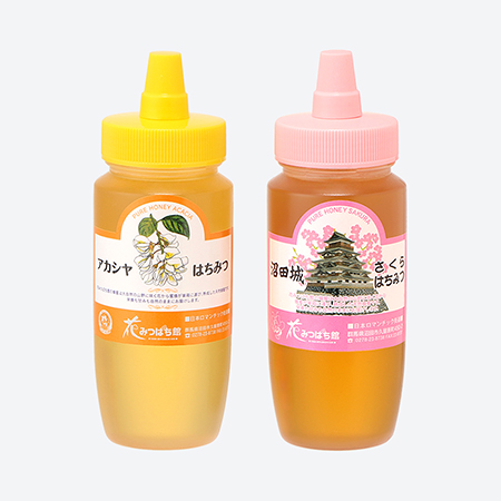 はちみつ詰合せ「アカシヤ・さくら」各250g