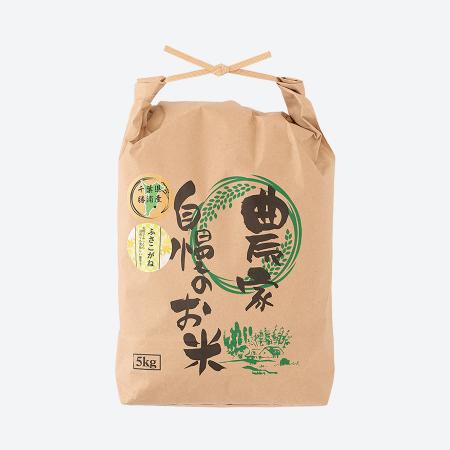 [いちの川]千葉県の独自品種 もっちりとした粘り ふさこがね 5kg