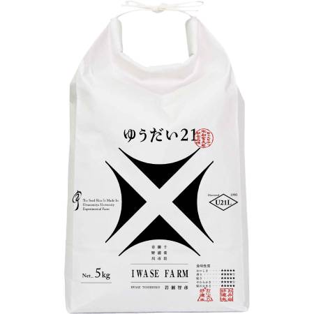 [令和8年産新米予約]米品評会を席巻している注目のお米 『ゆうだい21』5kg [「米・食味鑑定コンクール:国際大会」金賞受賞]