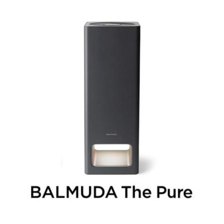 [BALMUDA]BALMUDA The Pure ダークグレーA01A-GR/JP