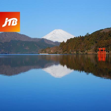 [JTB]箱根町 JTBふるさと旅行クーポン(Eメール発行)(3千円分)