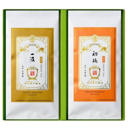 [北限の御茶処 九重園]銘茶詰合せ(一汲・初摘)