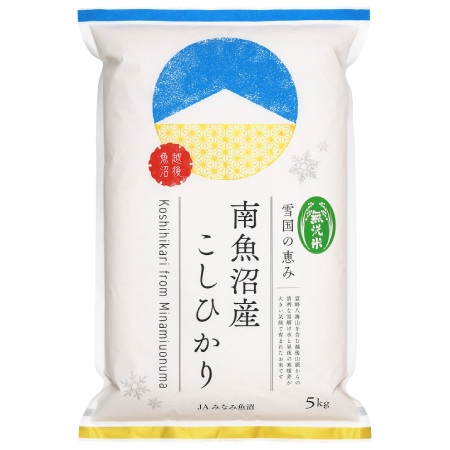 [令和6年産新米][JA]無洗米 南魚沼産こしひかり 5kg