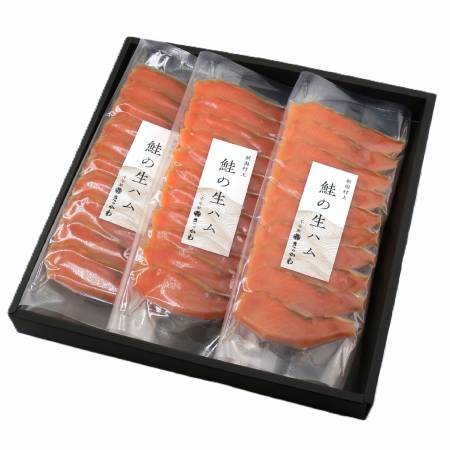 [千年鮭きっかわ]鮭の生ハム3袋化粧箱入50g×3袋