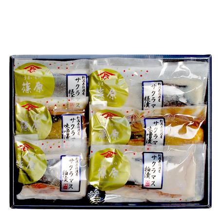 [篠原商店]佐渡産さくらます漬魚詰め合わせ800g