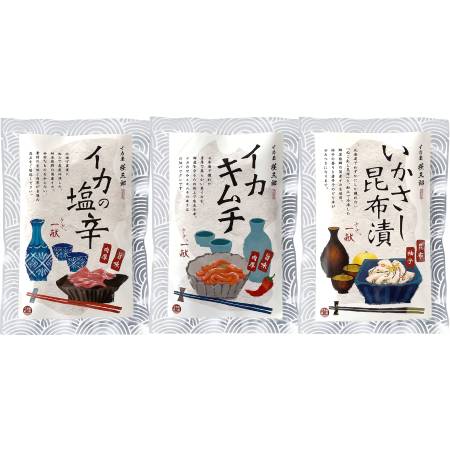 [イカ屋荘三郎]イカ珍味詰合せ