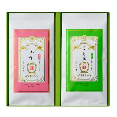 [北限の御茶処 九重園]銘茶詰合せ(特上九重・あさひの茶)