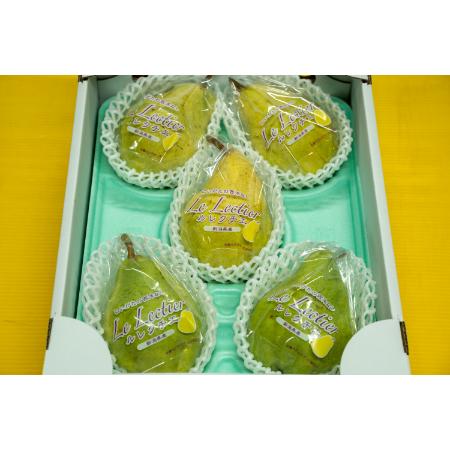[旭ファーム]ルレクチェ 2kg 贈答用