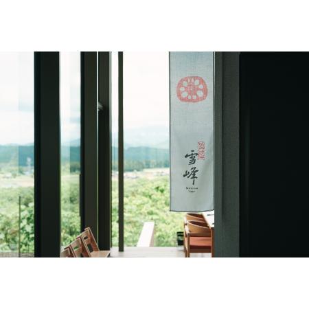 [Snow Peak FIELD SUITE SPA HEADQUARTERS]Restaurant雪峰 "佐渡牛"を愉しむ粟ヶ岳コースペア