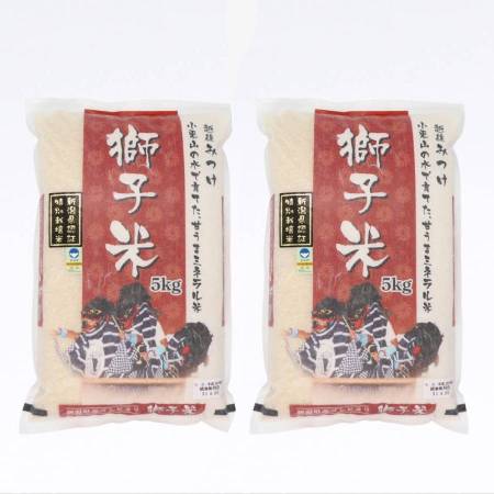 [ファーム小栗山]獅子米 精米コシヒカリ10kg