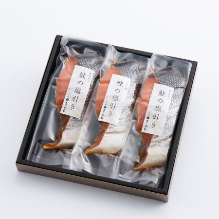 [千年鮭きっかわ]塩引鮭3切化粧箱入