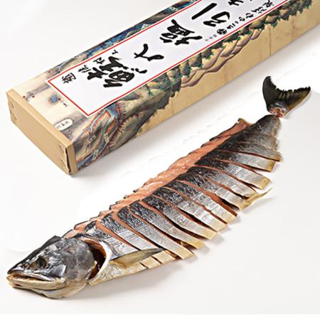 [千年鮭きっかわ]塩引鮭一尾 SS-0